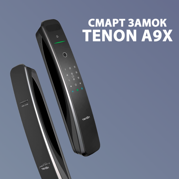 Электронный смарт замок TENON A9X