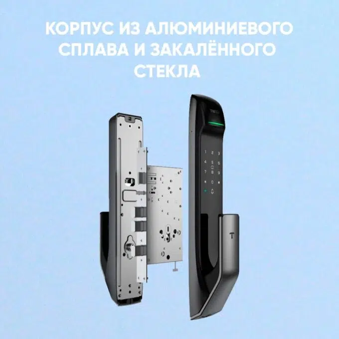 Электронный замок Tenon A2