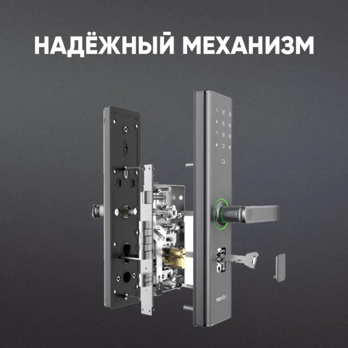 Электронный замок Tenon E5C