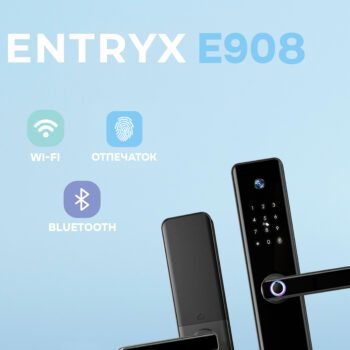Электронный замок EntryX E908