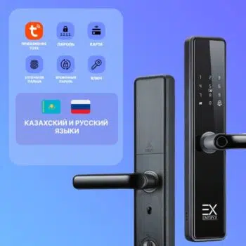 Электронный замок EntryX A18S