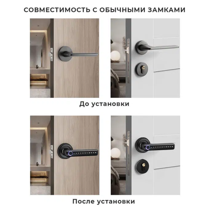 Электронный замок EntryX H168