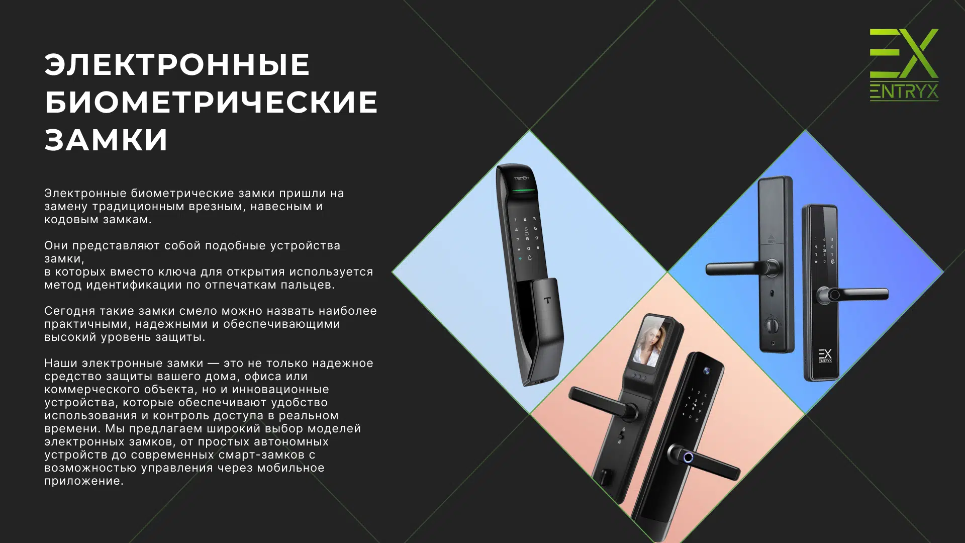 дилера 4