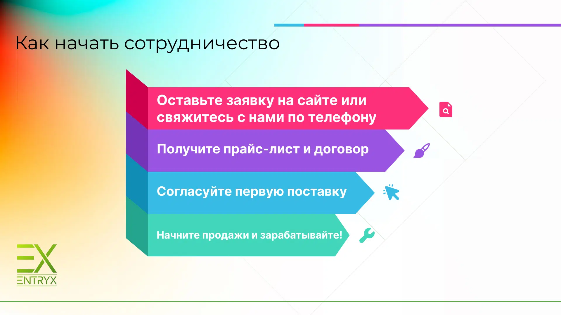 дилера 7