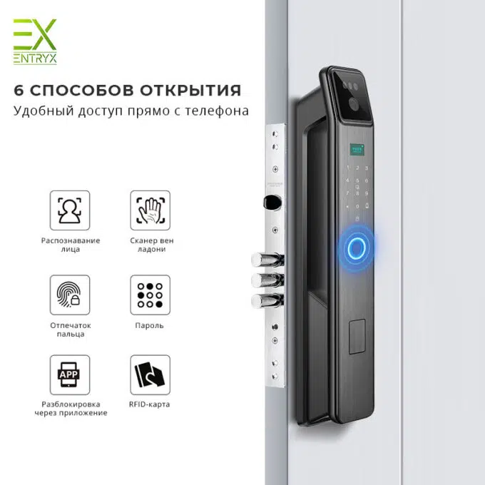 Электронный замок EntryX K16