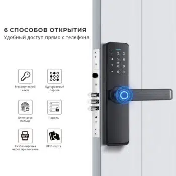 Электронный замок EntryX F5