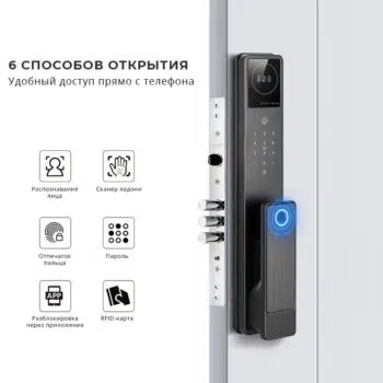 Электронный замок EntryX Q66